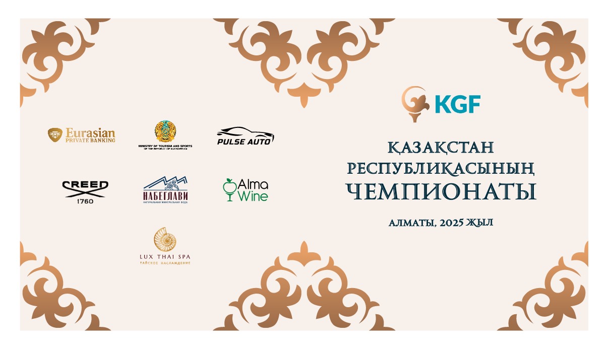  Чемпионат Республики Казахстан по гольфу на поле гольф-клуба «Жайляу»