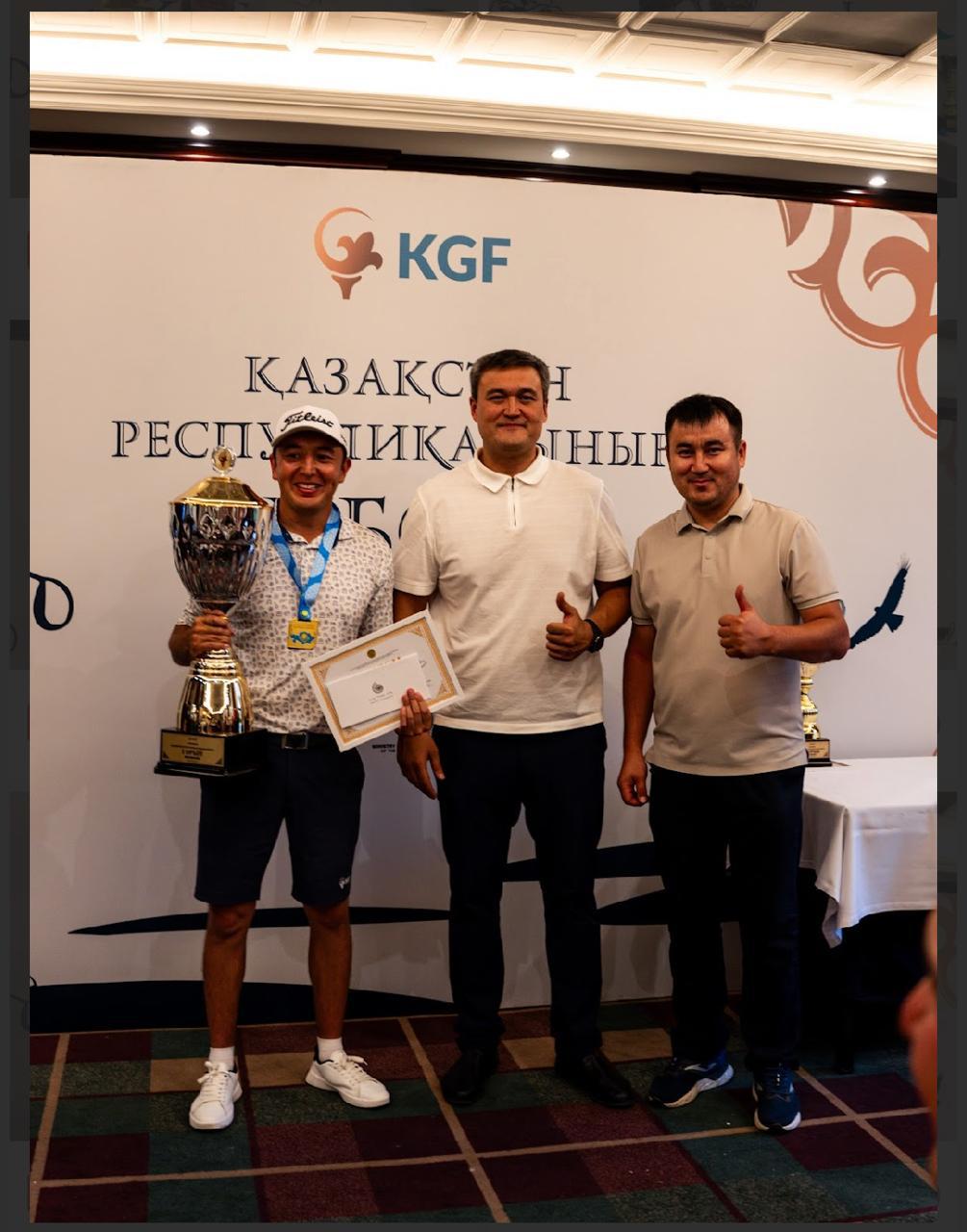  Чемпионат Республики Казахстан по гольфу на поле гольф-клуба «Жайляу»